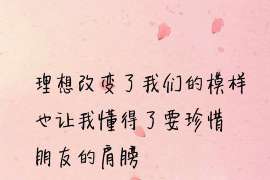 绥滨小三调查